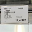 (주)오래식품 이미지