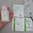 장앤김더나은속내과의원 | 창원경상대응급실 진료 후 장중첩 의심 칠곡경북대응급실 초음파/진주예담소아청소년과 특실 입원후기