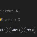 심우촌 네이버블로그