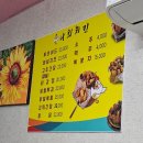 나희치킨