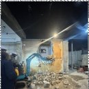 매송로360번길 | 리모델링 철거부터 폐기물 처리까지 믿고 맡겨요!