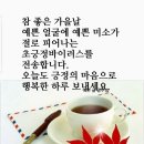 향기좋은날
