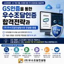 조달인증컨설팅