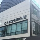 순천 여권사진 스튜디오마이시즌금당점 솔직후기