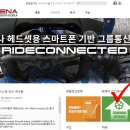 17.01.24 SENA20s Software Update v.1.7.1 세나20 소프트웨어 업데이트 이미지