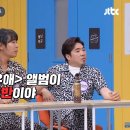 이상민: 천상유애 노래 표절이라고!! 리듬빼고 싹 베꼈다고 jpg 이미지