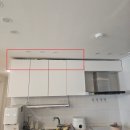 원당전원마을 | 싱크대 상부장 처짐 내려앉음 수리