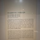 이건희자동차정비 | 국립고궁박물관 : 국보 151-3호 조선왕조실록, 국보 228호 천상열차분야지도 각석, 국보 229호 창경궁...