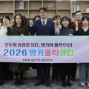 홀릭클럽 남도일보