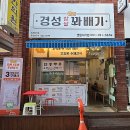 경성 노래연습장 이미지