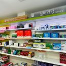 수영센텀온누리약국 이미지