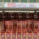 정관장홍삼구미이마트점 | 군마트정관장 선물세트 가격 총정리 (선물용 녹용·홍삼·프로틴·비타민 가격표)