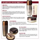 Su피부#