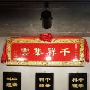 옛날짜장면 - 은평구 불광로 20 | 옛날짜장면