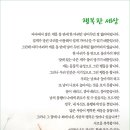 행복한세상 이미지