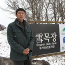 성공목장 이미지