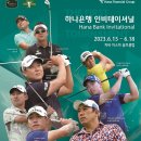 하나은행 부여 이미지