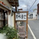 로라앤틱카페