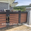 강동로-18 이미지