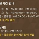 백련한의원 이미지