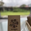 김녕 스태이 네이버블로그
