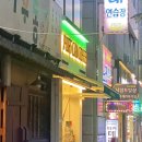 포트캔커피안성진사점 네이버블로그