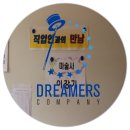 화명동 명진중학교 이미지
