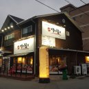백년갈비달성점 이미지