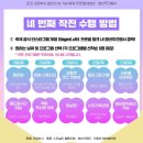 올드랭사인화실 | 의정부 청년주간-나이프화 참여 후기