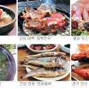 3월 봄나물 봄김치 이미지