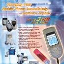 하나밧데리 이미지