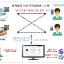 링크 - 송파구 올림픽로12길 44 | 링크