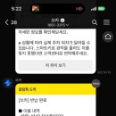 진짜루 이미지