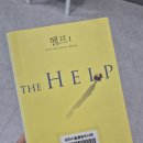 신평책다솜작은도서관 이미지