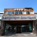 군도8호선 이미지