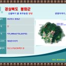 산촌개발민박 이미지