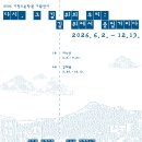 위