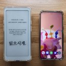 탱고 | 바형 이북리더기 아이리더 탱고2 구매 후기