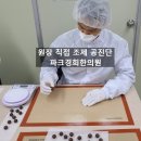 홍천한의원 이미지