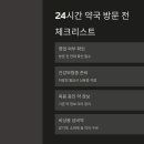 유성365약국 이미지