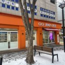 송산빌딩 앞 | 의정부안경점 : 캠퍼스 안경 송산점에서 보안경 맞추고 왔어요!