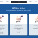 (주)국민트랜스 이미지