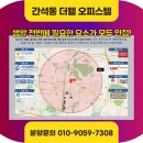 과천플러스약국 이미지