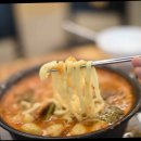 등촌샤브칼국수충주
