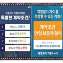 대명정보시스템 이미지