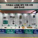 (주)썬메디텍 이미지