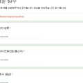 판교해링턴공인중개사사무소 이미지