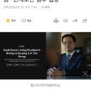 최상목, &#39;대선 출마 여부&#39; 질문에 웃음 &#34;현재로선 임무 집중&#34; 이미지