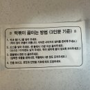 3공단3로1L-2 이미지