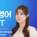하예진영어학원